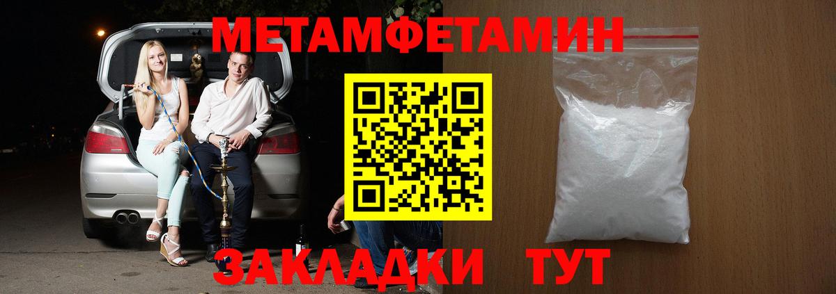 Амфетамин VHQ Зеленокумск