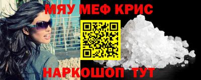 винт Кумертау