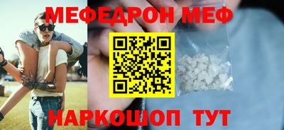 альфа пвп VHQ Кунгур