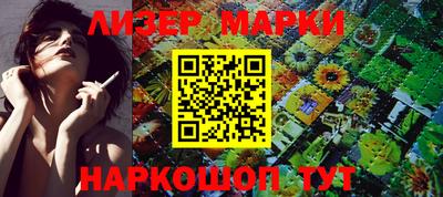 марки lsd Кулебаки