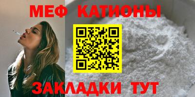 альфа пвп VHQ Кунгур