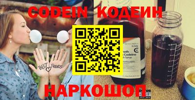 альфа пвп VHQ Кунгур