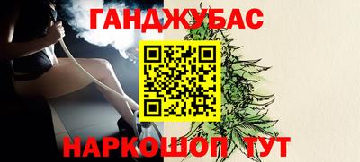 альфа пвп VHQ Кунгур
