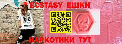 марки lsd Кулебаки