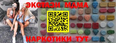 марки lsd Кулебаки