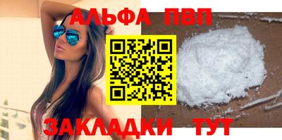 винт Кумертау