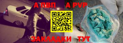 винт Кумертау
