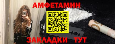альфа пвп VHQ Кунгур