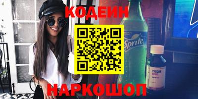 альфа пвп VHQ Кунгур