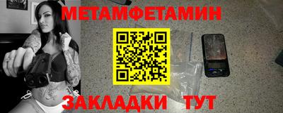 альфа пвп VHQ Кунгур