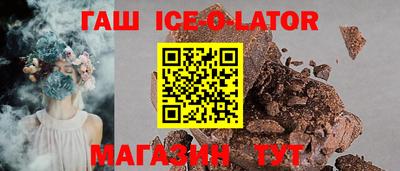 альфа пвп VHQ Кунгур