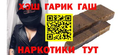 альфа пвп VHQ Кунгур