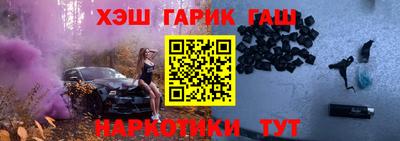 альфа пвп VHQ Кунгур