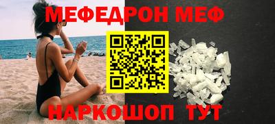 винт Кумертау