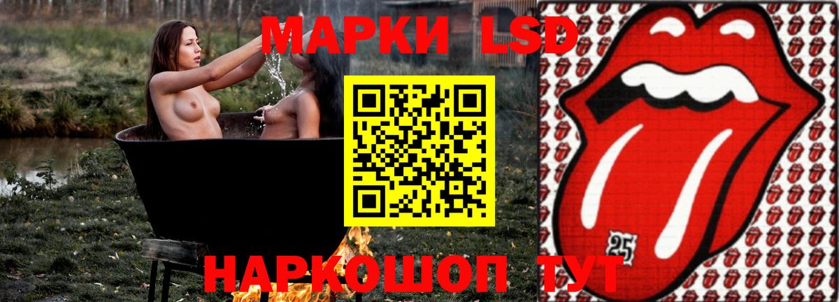 Зеленокумск  LSD-25 экстази кислота  Лсд 25 экстази ecstasy  Вход с VPN 
