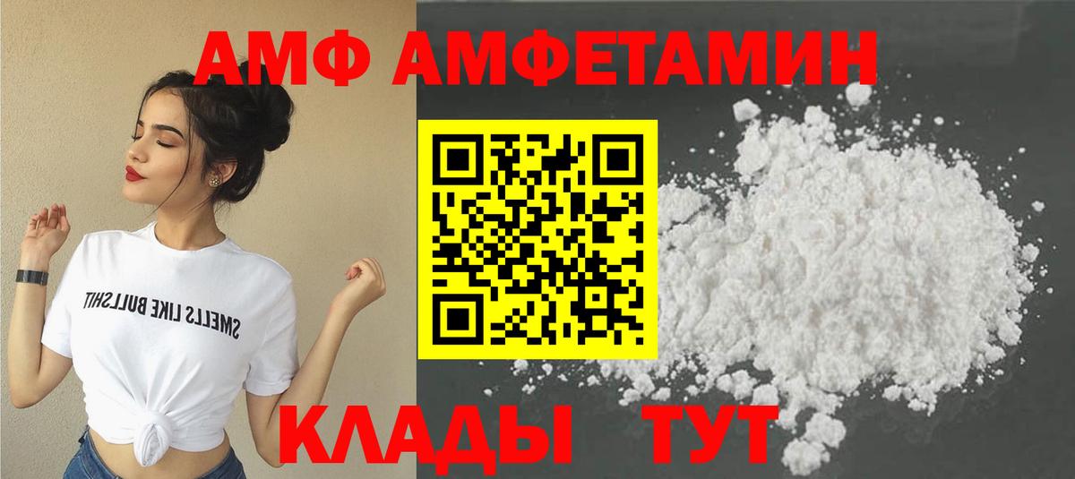 МЕТАМФЕТАМИН пудра Зеленокумск