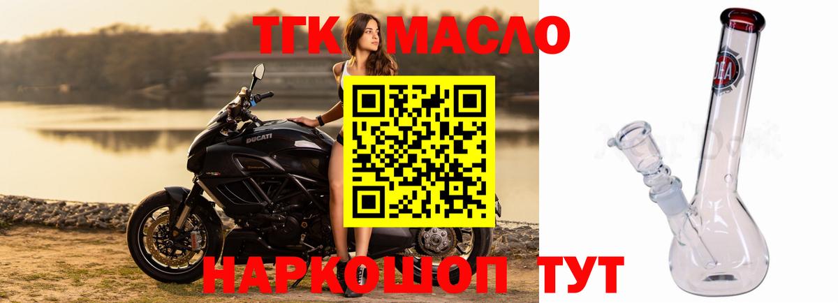 МАРИХУАНА  ГАШИШ  Зеленокумск  A-PVP СК кристаллы  Меф кристаллы  Вход с VPN 