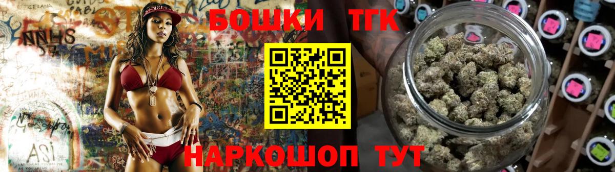 Codein Зеленокумск