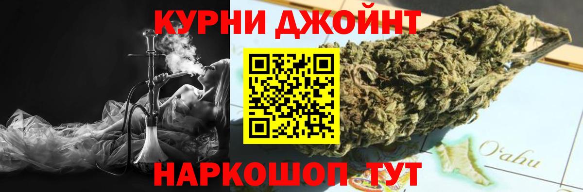 Каннабис LSD WEED  Бошки Шишки MAZAR  Вход с VPN  Бошки Шишки Bruce Banner  Зеленокумск 